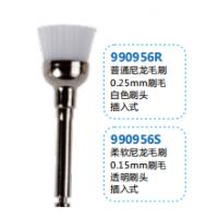抛光刷 白色柔软尼龙刷 0.15mm插入式