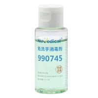 免洗手消毒剂