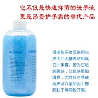 手部抑菌液（洗手液）