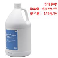 美国进口iSmile器械清洗剂 3.8L