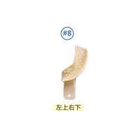 牙托 米白色