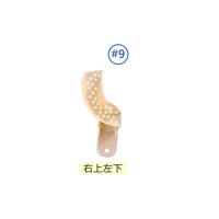 牙托 米白色