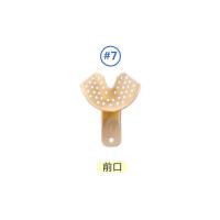 牙托 米白色
