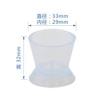 硅胶调拌杯 透明