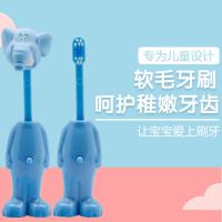 趣味动物儿童用牙刷