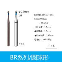 圆球形金刚砂车针