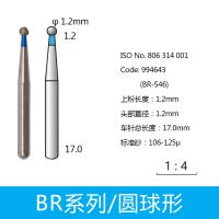 圆球形金刚砂车针