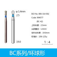 环球形金刚砂车针
