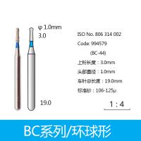环球形金刚砂车针
