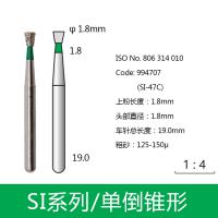 单倒锥形金刚砂车针