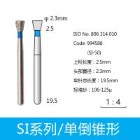 单倒锥形金刚砂车针