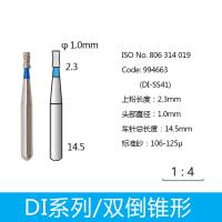 双倒锥形金刚砂车针