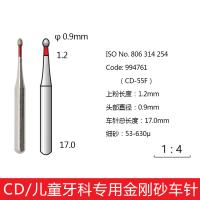 特殊形状金刚砂车针