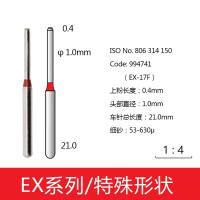 特殊形状金刚砂车针