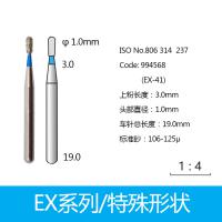 特殊形状金刚砂车针