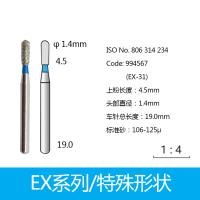 特殊形状金刚砂车针
