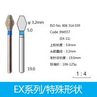 特殊形状金刚砂车针