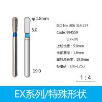 特殊形状金刚砂车针