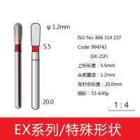 特殊形状金刚砂车针