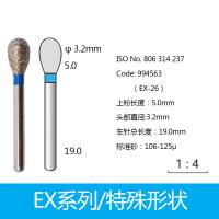 特殊形状金刚砂车针