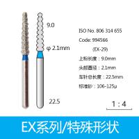 特殊形状金刚砂车针