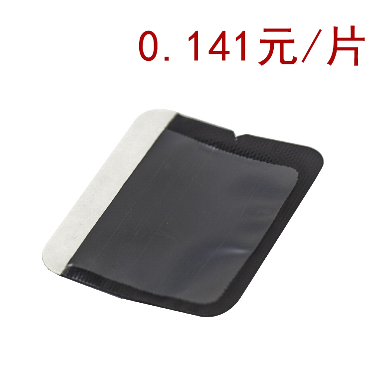 IP磷片保护套