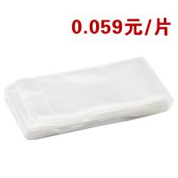 传感器清洁套 透明