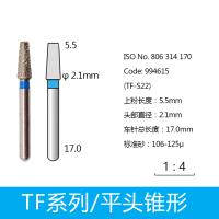 平头锥形金刚砂车针