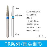 圆头锥形金刚砂车针