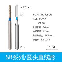 圆头直线型金刚砂车针