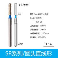 圆头直线型金刚砂车针