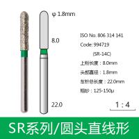 圆头直线型金刚砂车针
