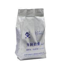 牙科石膏 超硬 XSC-20C