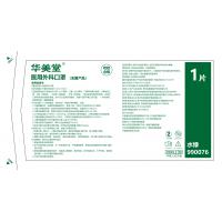 医用外科口罩 水绿色 灭菌 双鼻条 防过敏底料 独立包装