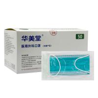 医用外科口罩 水绿色 灭菌 双鼻条 防过敏底料 独立包装