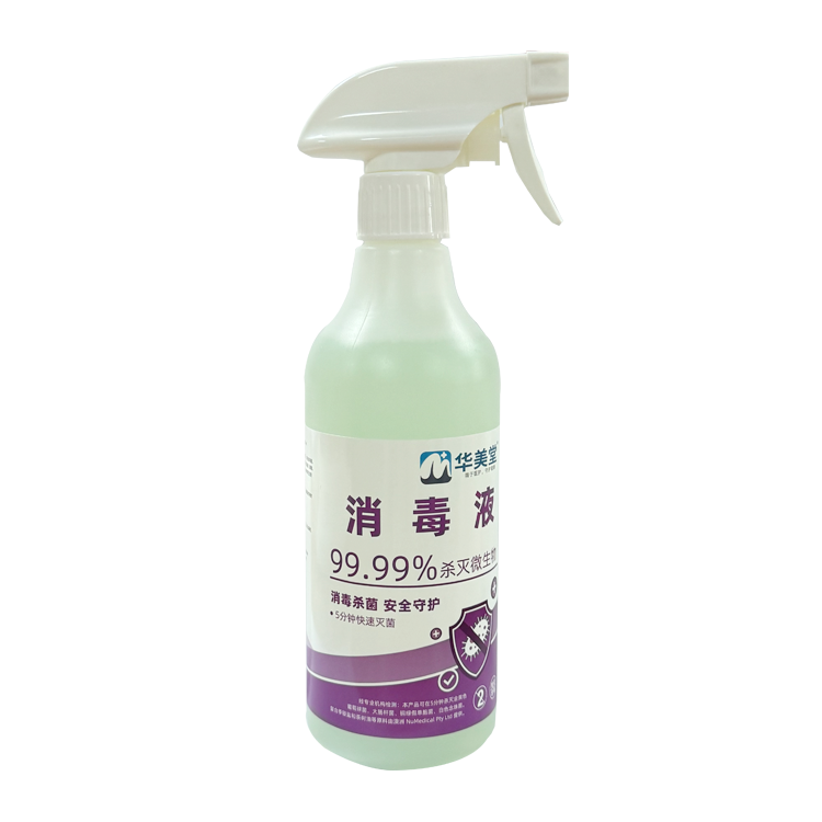 消毒液