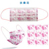 一次性医用口罩 扶桑花成人款 独立包装
