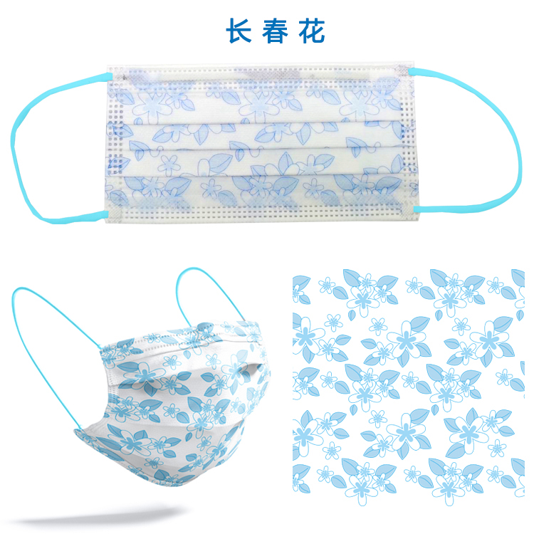 一次性医用口罩 长春花儿童款 独立包装