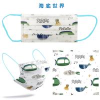 一次性医用口罩 海底世界儿童款 独立包装