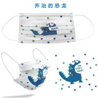 一次性医用口罩 乔治的恐龙成人款 独立包装