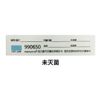 压力蒸汽灭菌化学指示卡 90X20mm