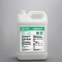 口腔专用多酶清洗剂 5L 1:300稀释 （仅需49元/L）