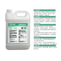 口腔专用多酶清洗剂 5L 1:300稀释 （仅需49元/L）