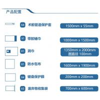 一次性使用无纺布手术包