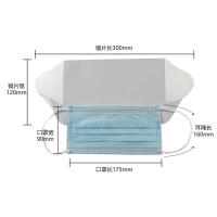 医用外科口罩 蓝色或粉色 镜片款 防过敏底料 25片每盒