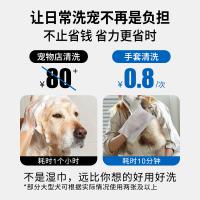 宠物用免水洗沐浴擦拭巾