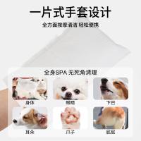 宠物用免水洗沐浴擦拭巾