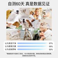 宠物用免水洗沐浴擦拭巾